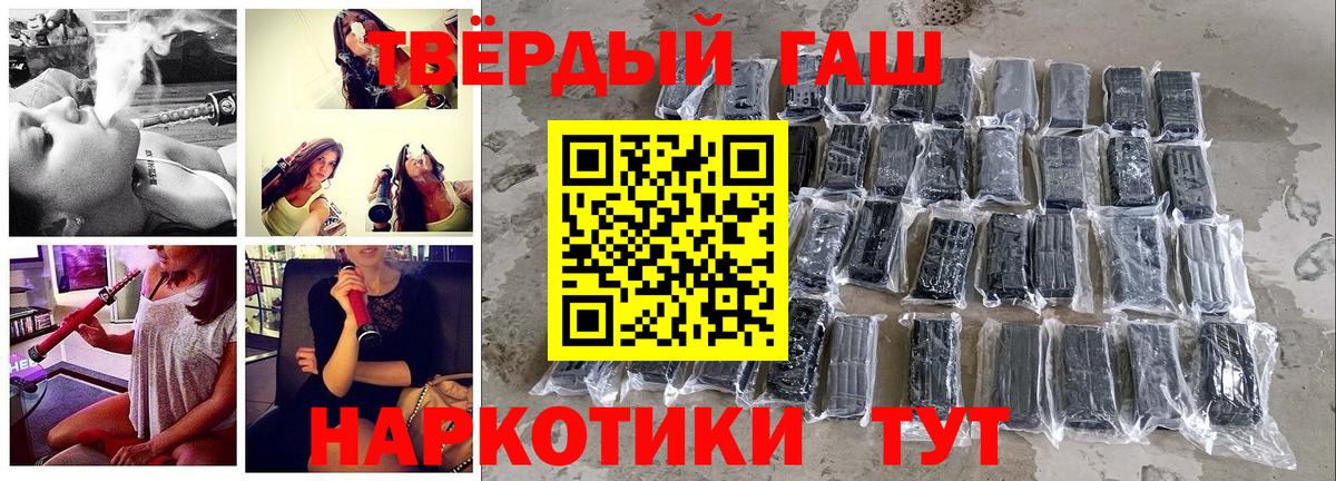 Пермь  Гашиш 40% ТГК  Вход с VPN  ГАШИШ 40% ТГК 