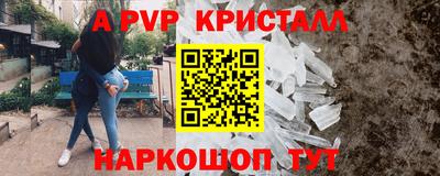 jwh Лесосибирск