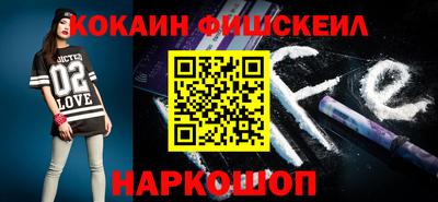 меф Ликино-Дулёво