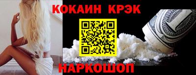 каннабис Ливны