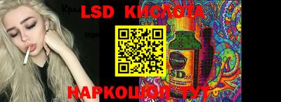 каннабис Ливны