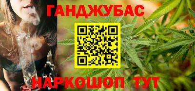 каннабис Ливны
