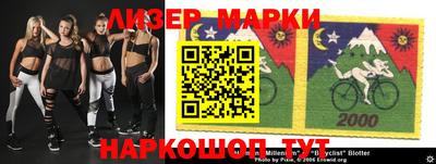 jwh Лесосибирск