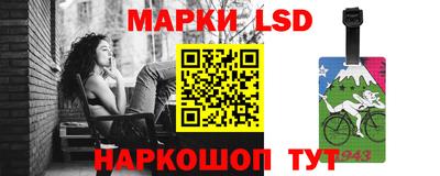 jwh Лесосибирск