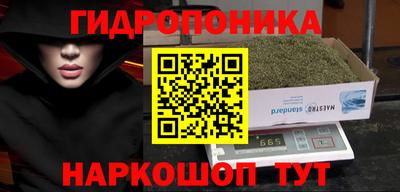 каннабис Ливны