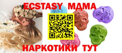 каннабис Ливны