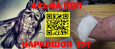 меф Ликино-Дулёво