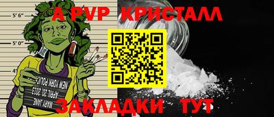 меф Ликино-Дулёво