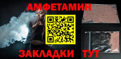 каннабис Ливны