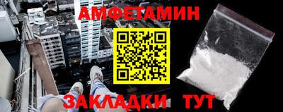 меф Ликино-Дулёво