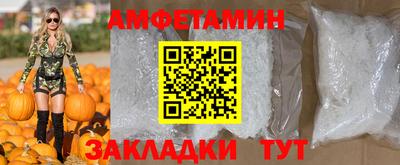 меф Ликино-Дулёво