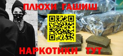 каннабис Ливны