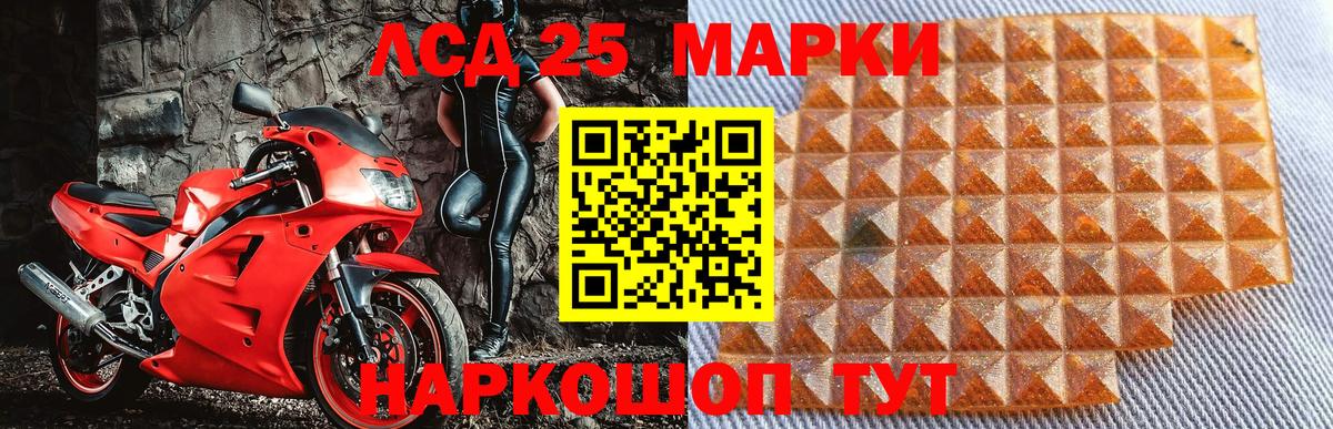 Марки N-bome  Вход с VPN  Пермь  Наркотические марки 1,5мг  Наркотические марки 1,5мг 